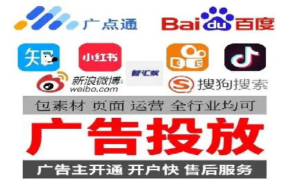 竞价SEM托管案例：广告投放的优化之道